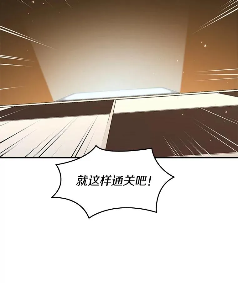 19.3层关卡50