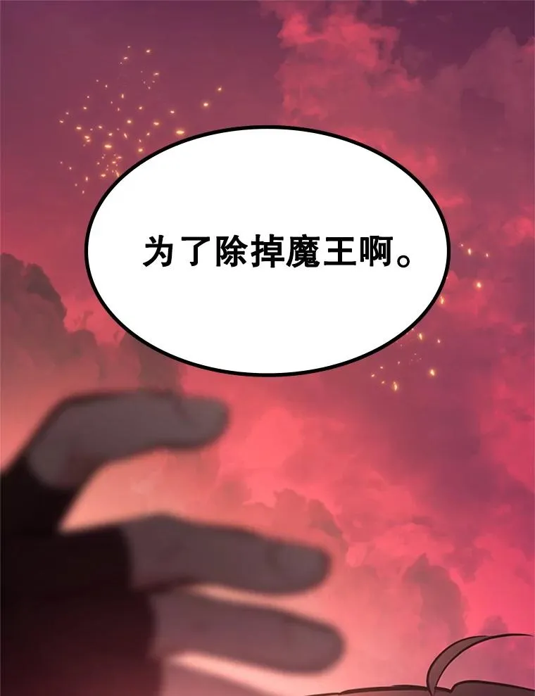 167.塞雷吉的过去19