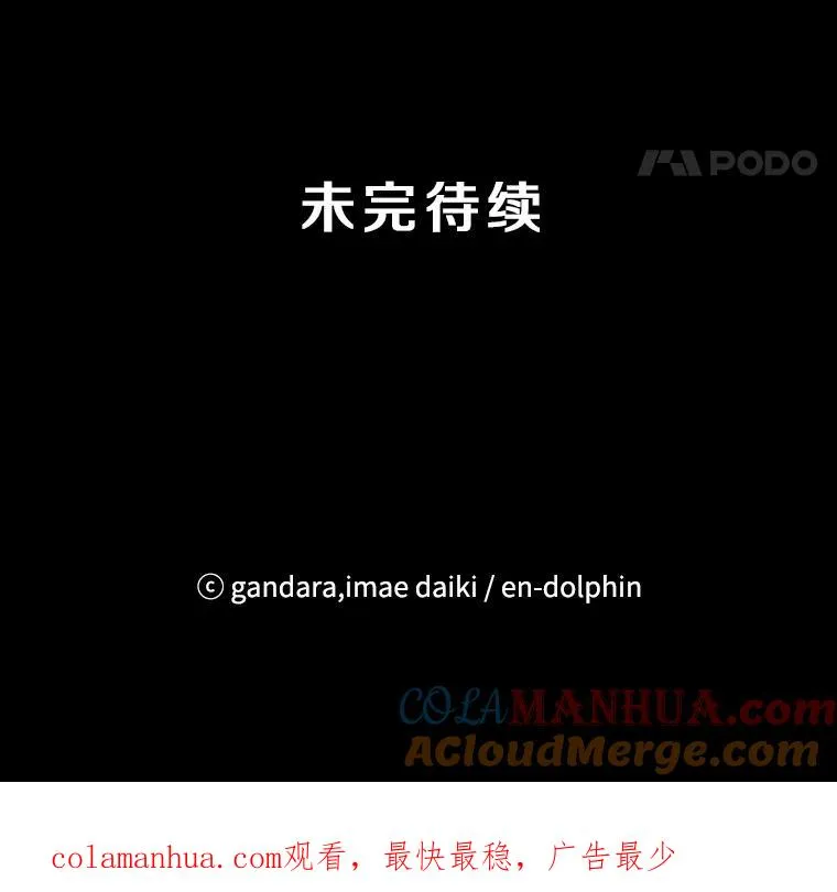 41.6层通关失败120