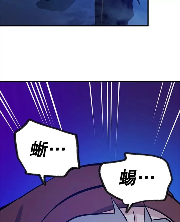 156.伊达出事137