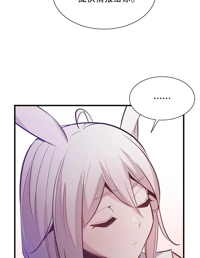 114.成功击杀110