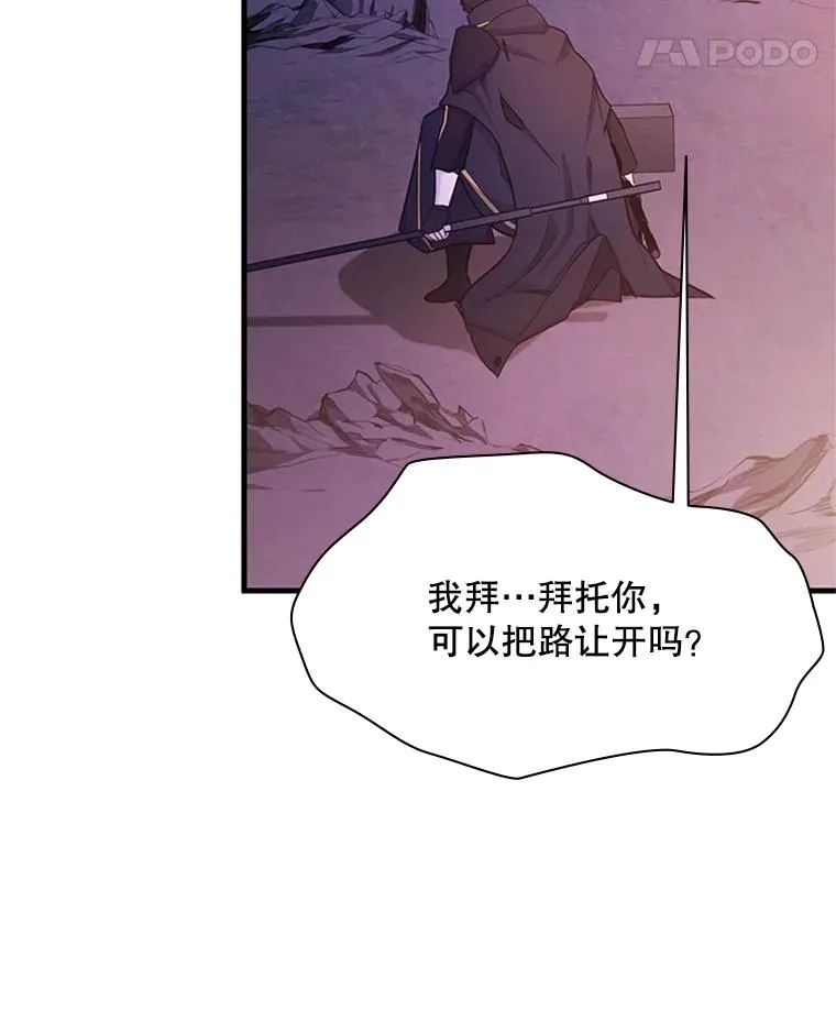 155.找回人性61