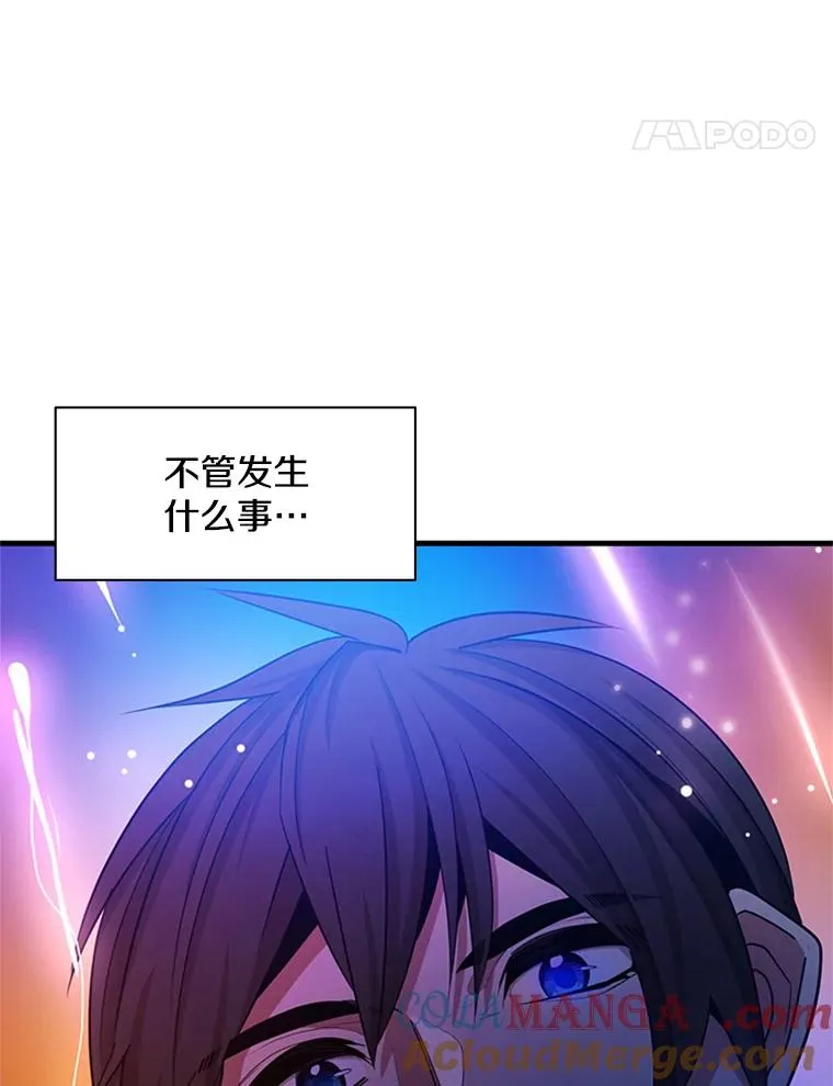 148.妙妙的诅咒4