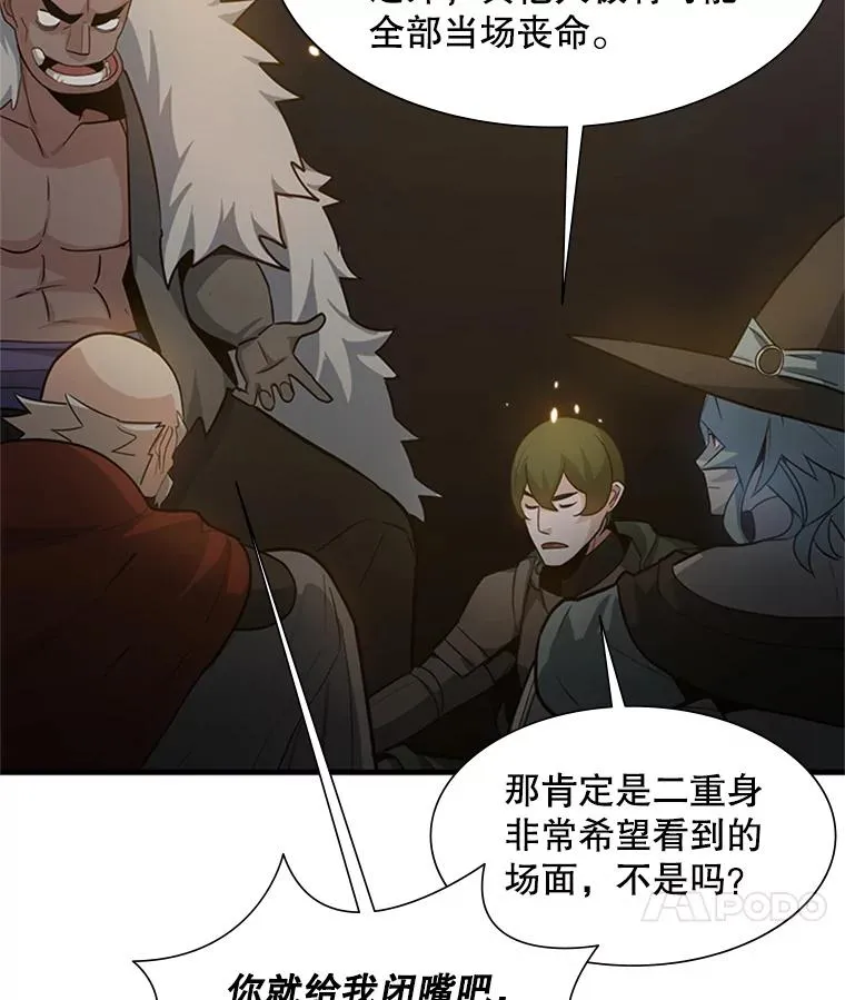 97.在我体内？41