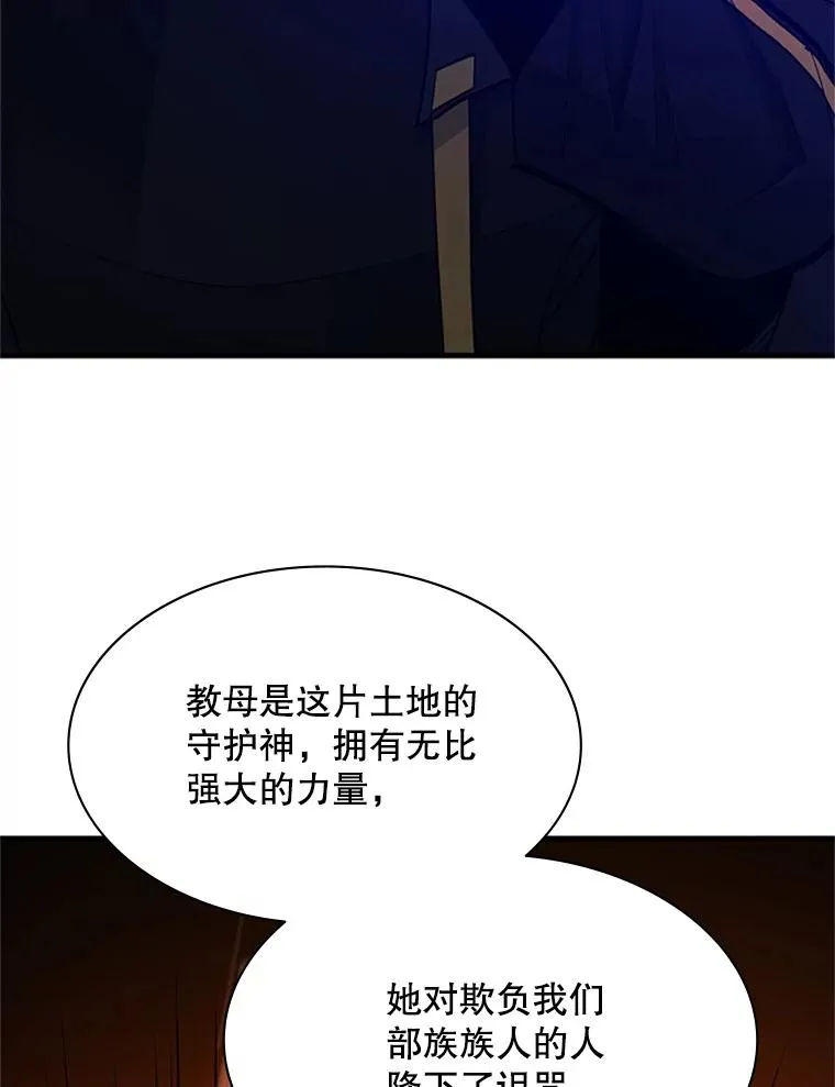 148.妙妙的诅咒93