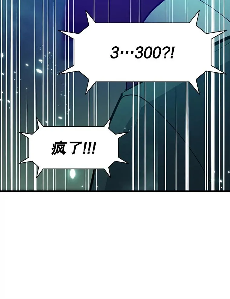 159.创造权能59