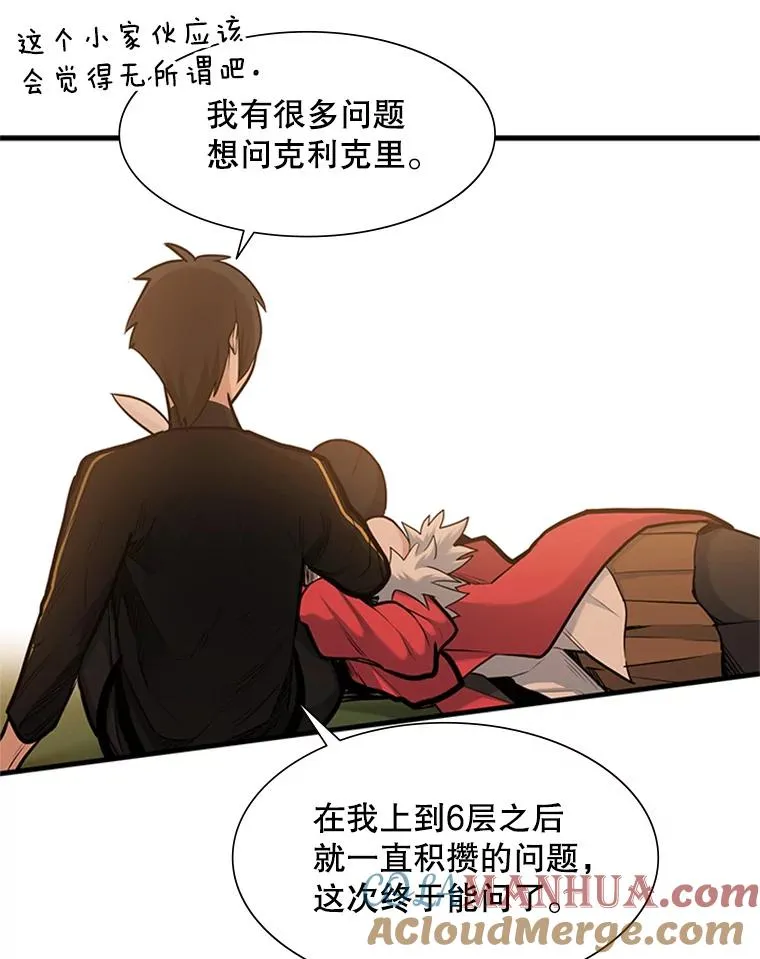 49.11层通关88