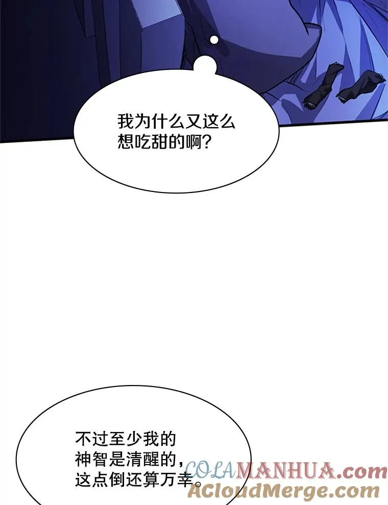 115.萎靡不振64