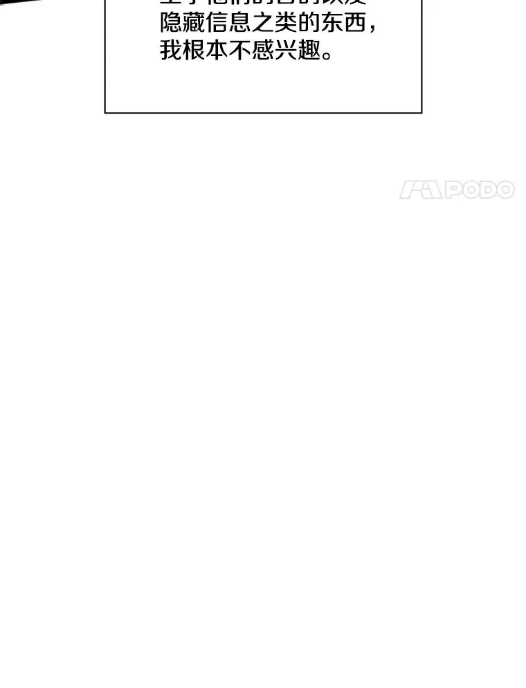 139.18层通关78