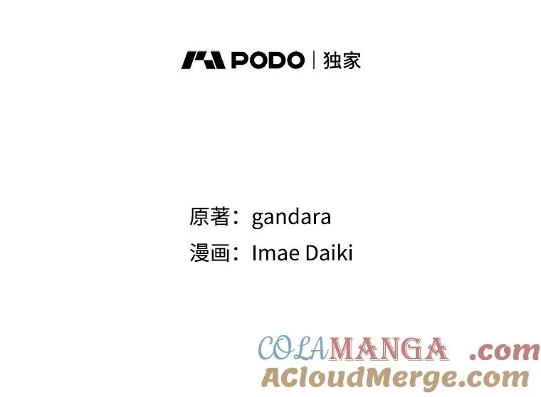 155.找回人性16