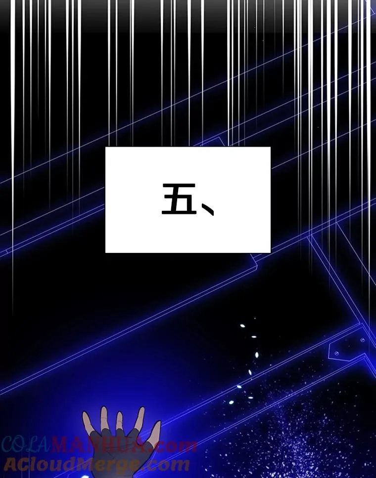 78.致命一击28