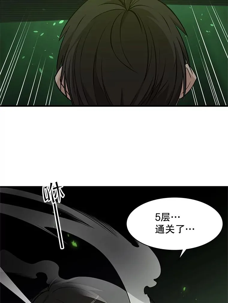 39.死者召唤79