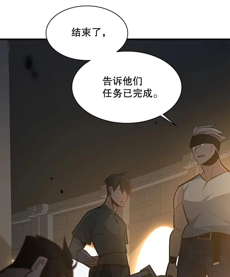 122.獠牙再现41