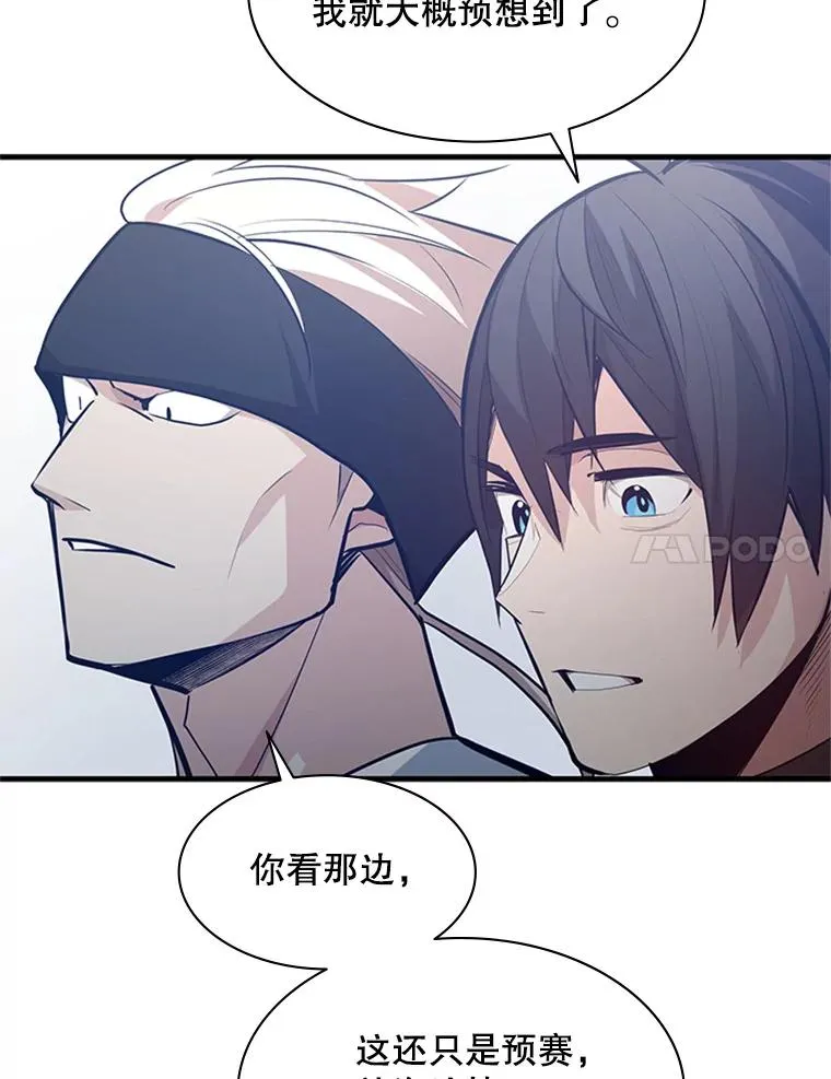 118.达成一致106