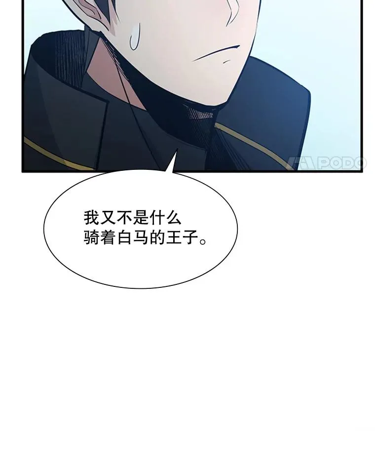 83.预赛（2）87