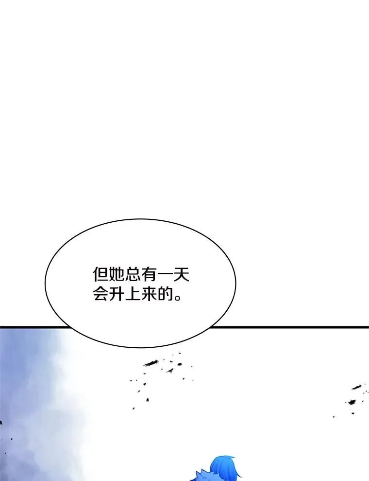 140.19层关卡75