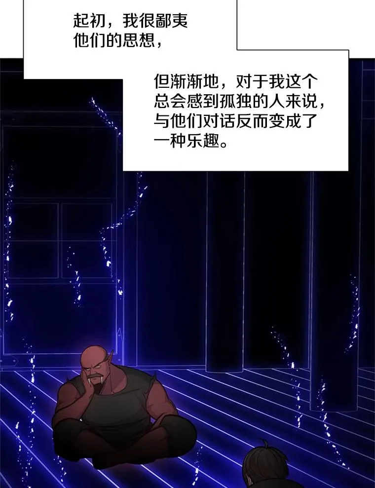 75.最后一间房39