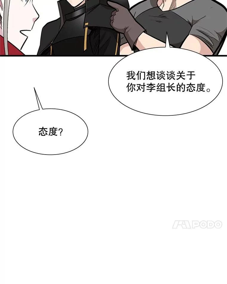 62.12层通关失败7