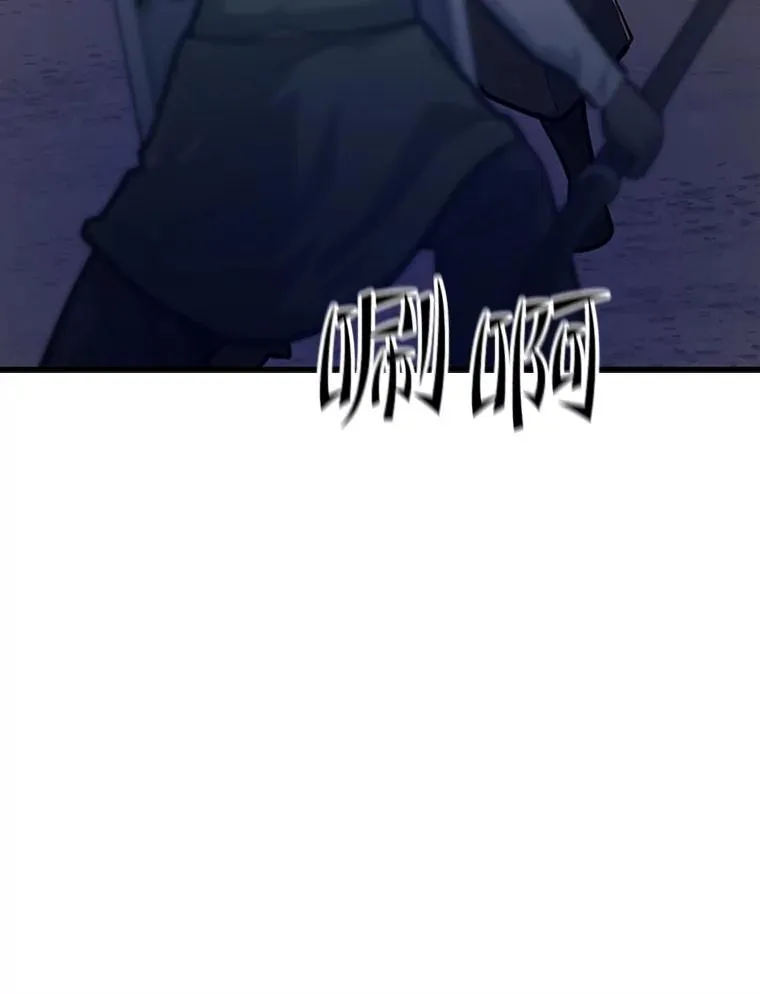 131.不堪一击118