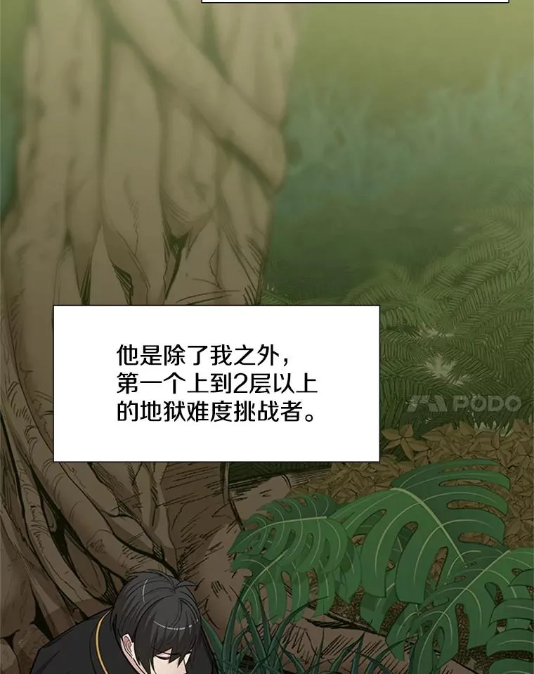 53.密林（2）50