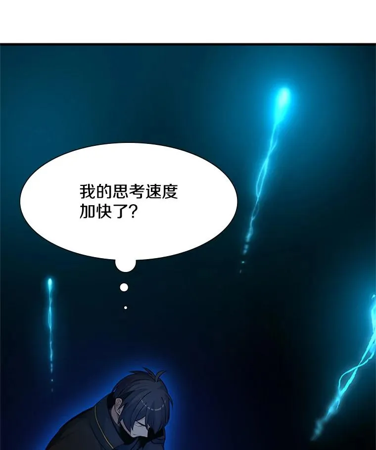 76.两场试炼74