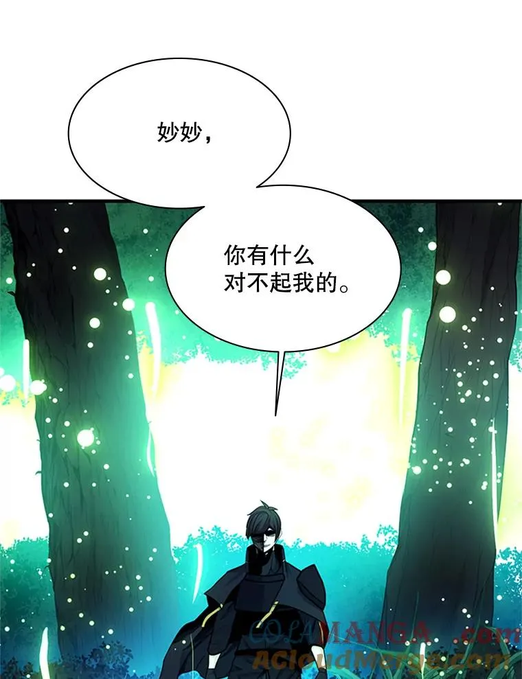 149.叫醒教母60