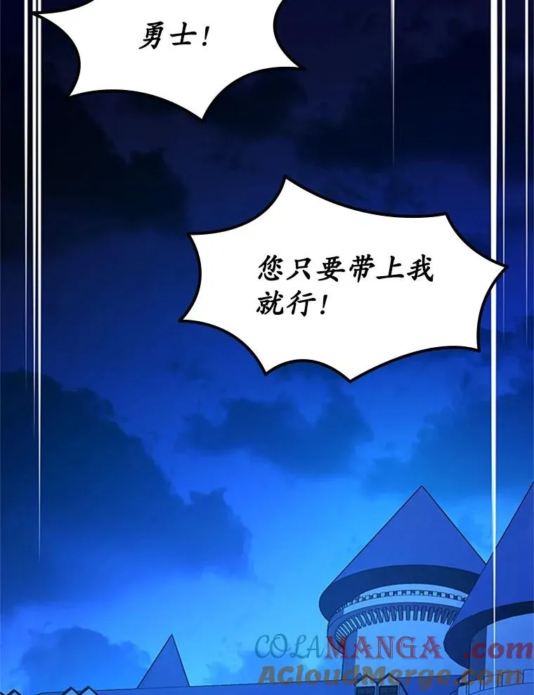 164.拿到圣剑112