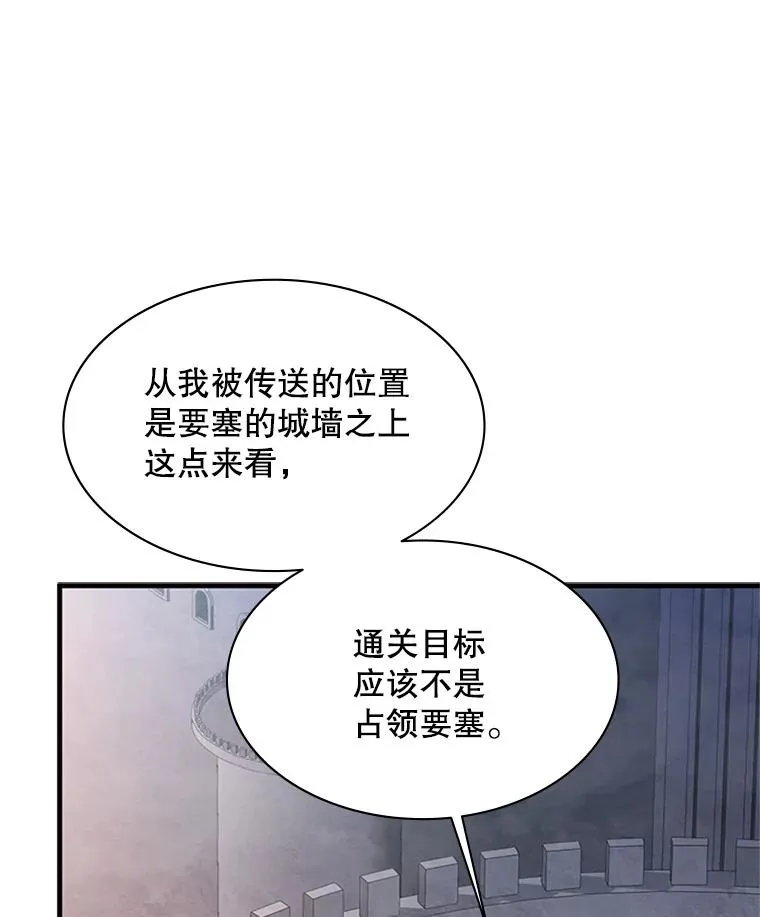 152.开启20层26