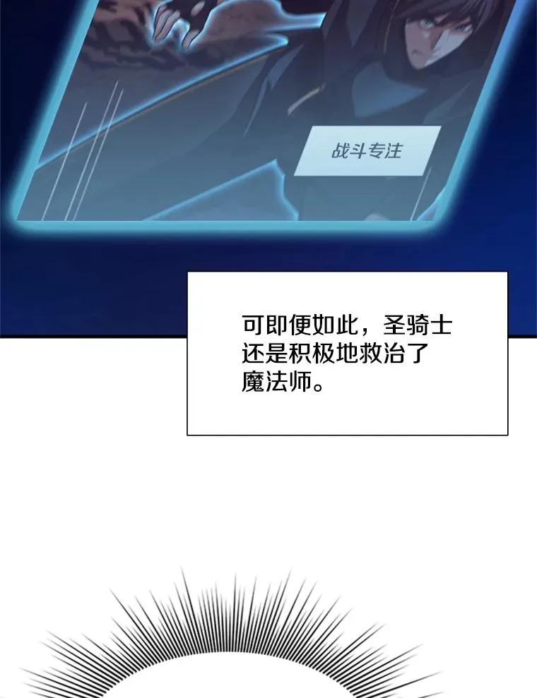 96.女人？77