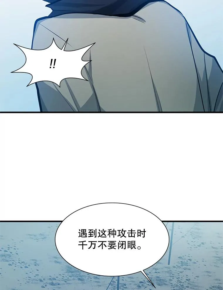 86.团体战（1）37