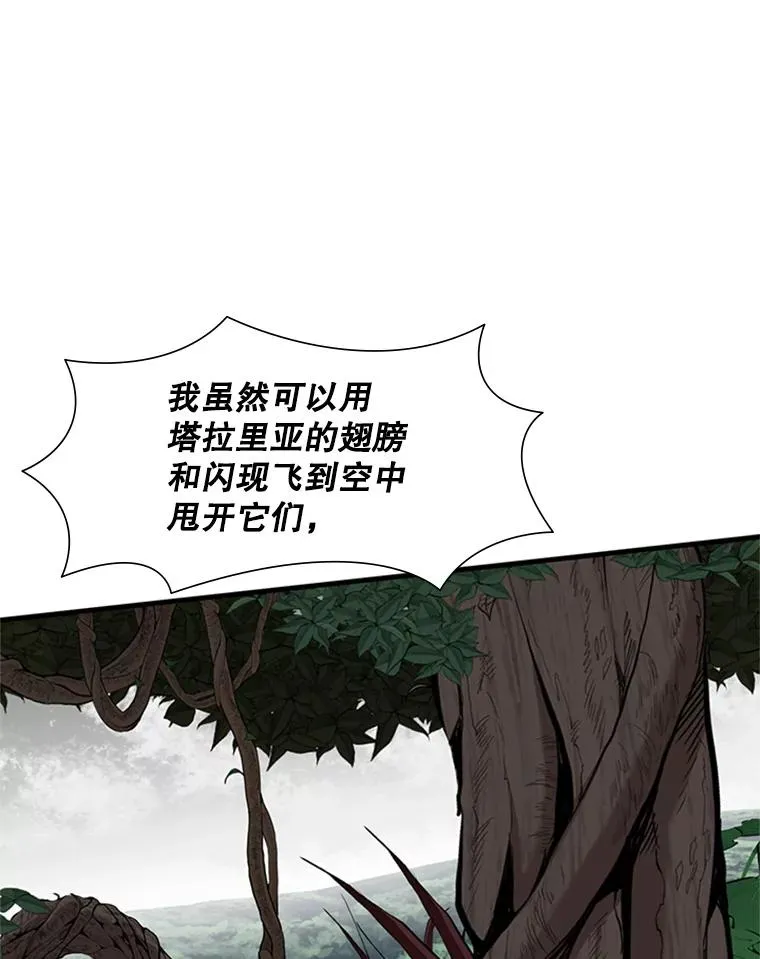 54.密林（3）103