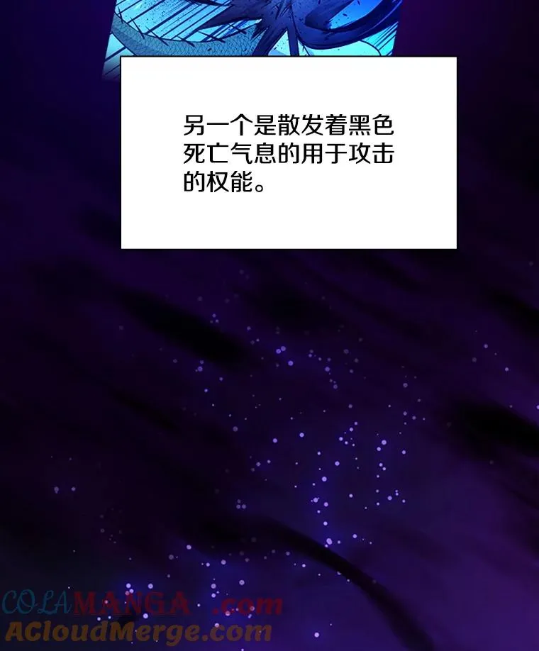 157.不要再召唤我56