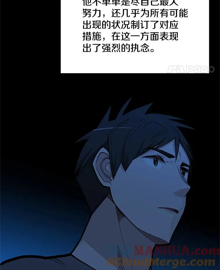 71.继续攻略24