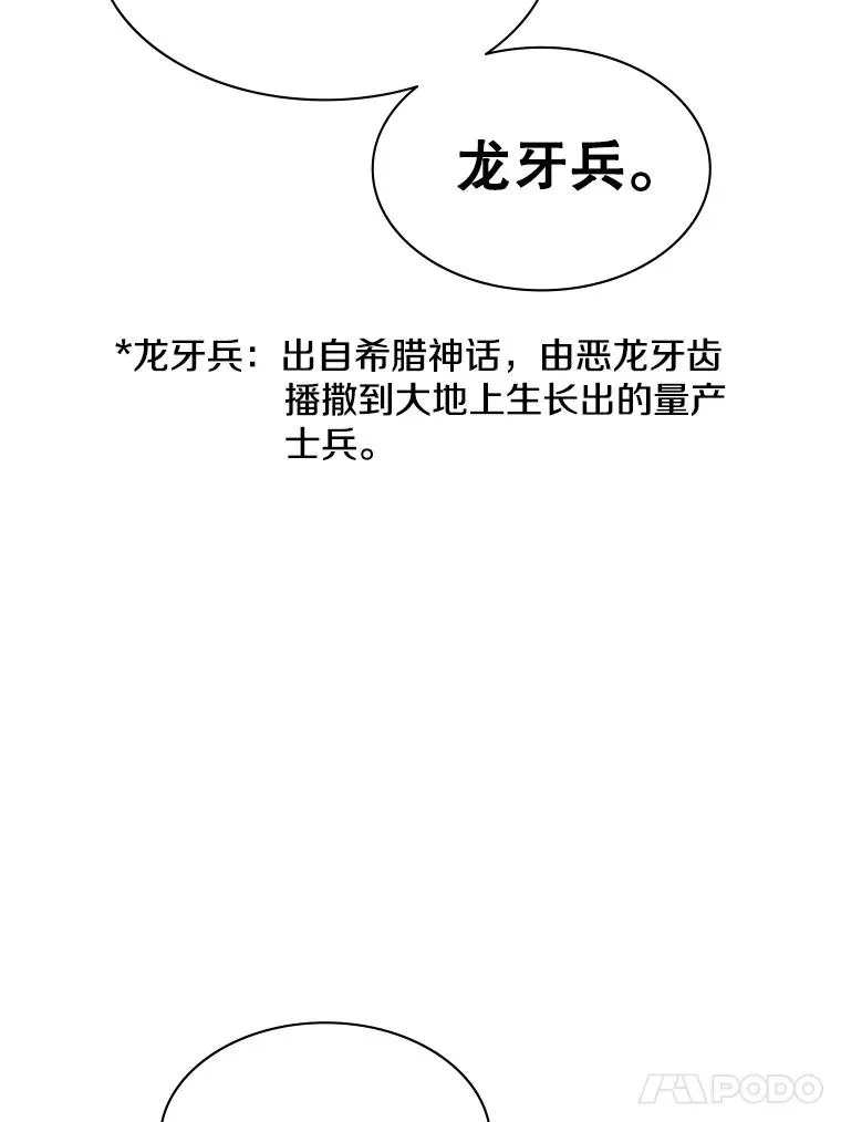 153.战前准备25