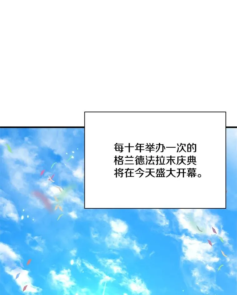 133.挑战18层105