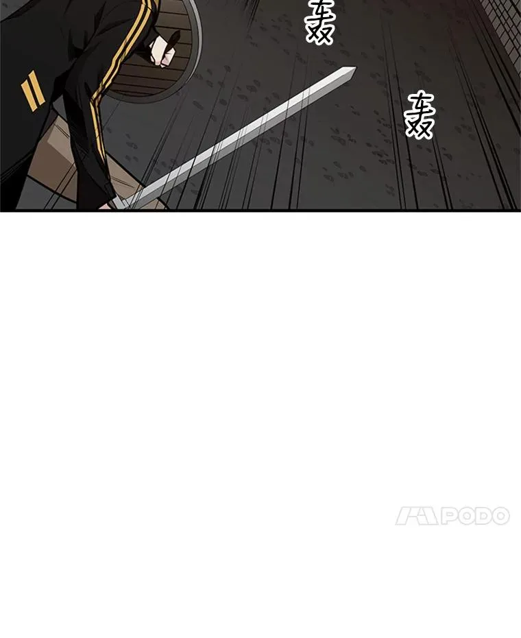 22.现实世界崩溃42
