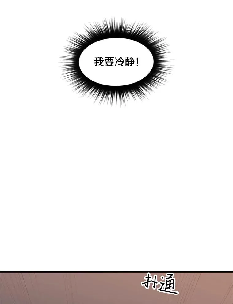 4.重回休息室17