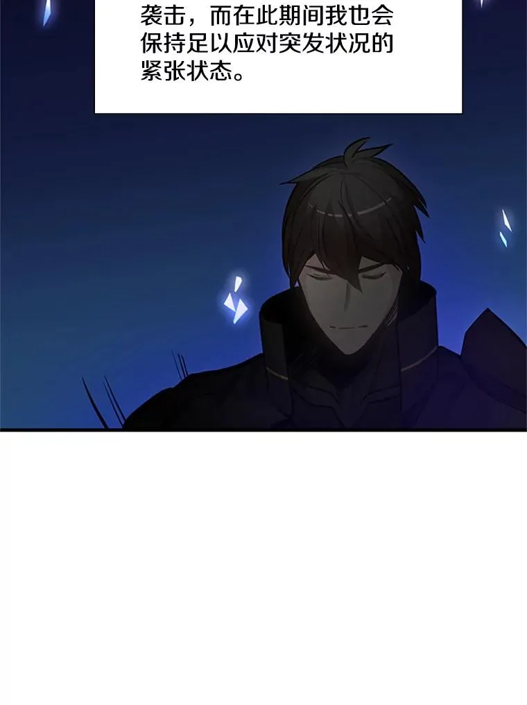 75.最后一间房42