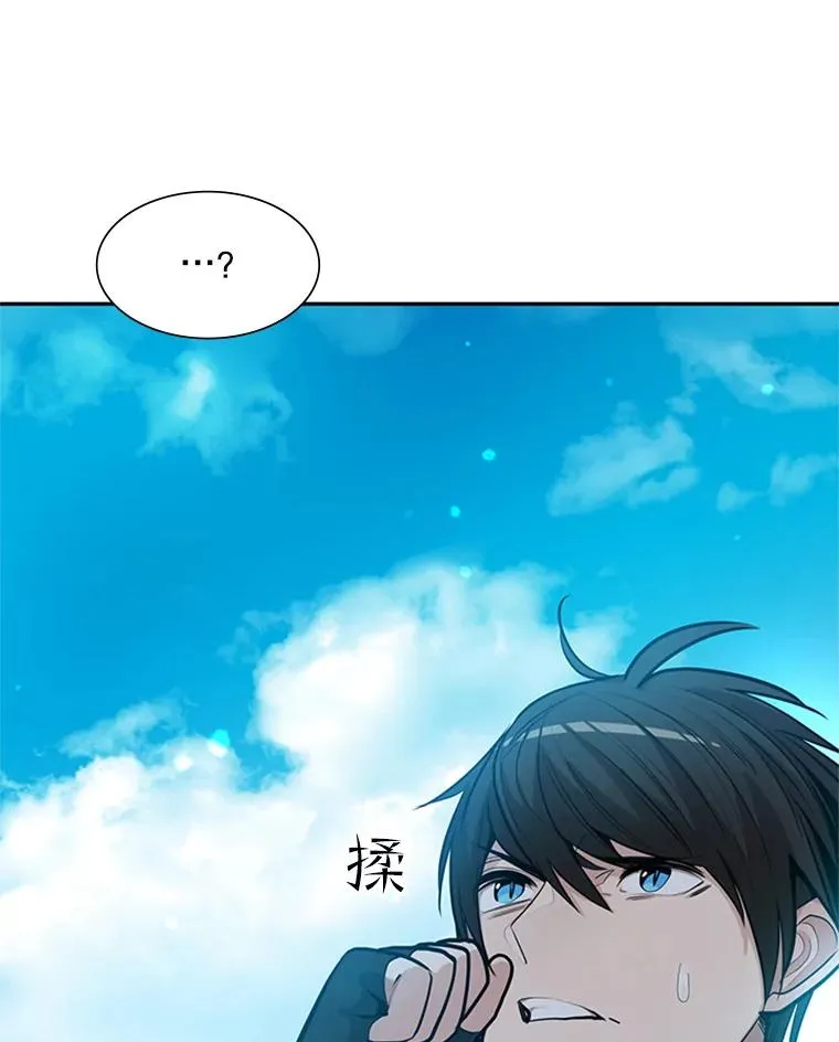 79.13层通关79