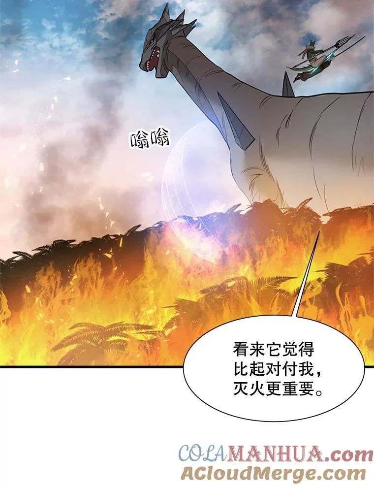65.伪龙56