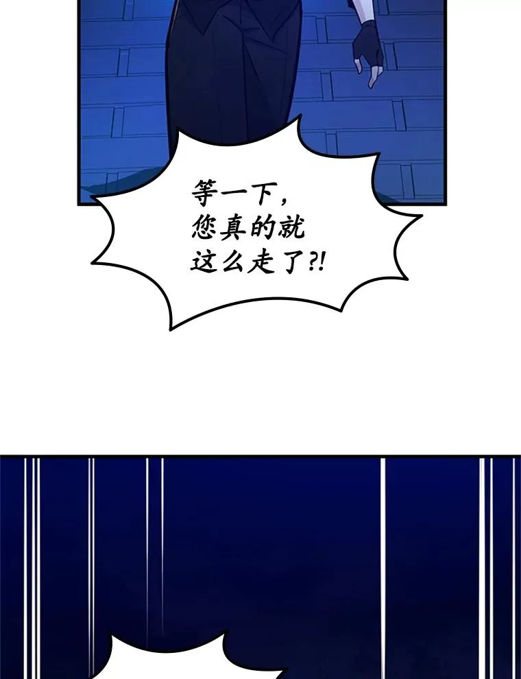 164.拿到圣剑111