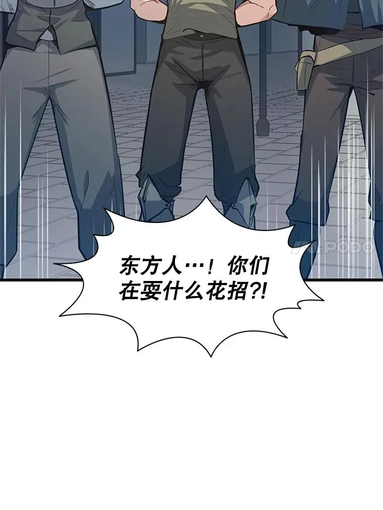 116.大幕拉开34