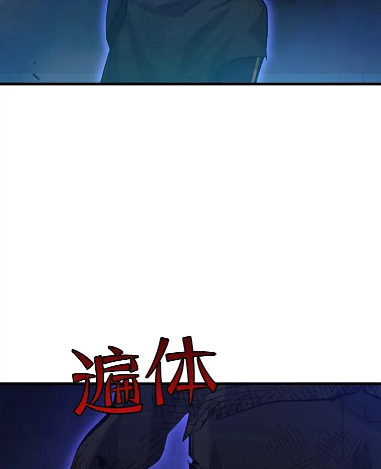110.你到底是谁？113