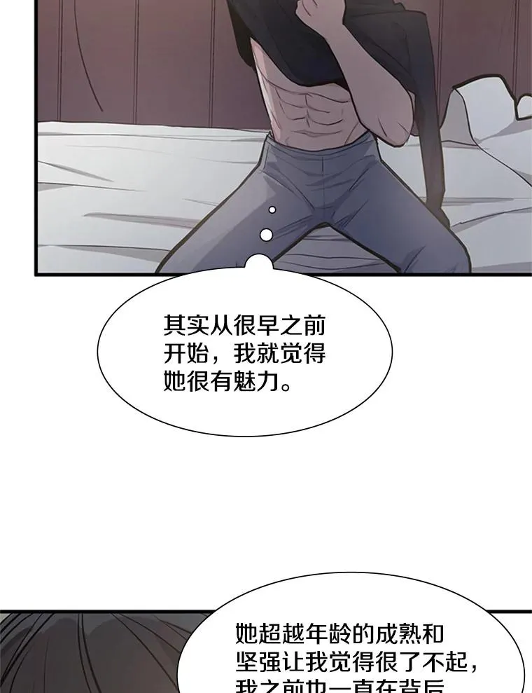 85.夜谈114