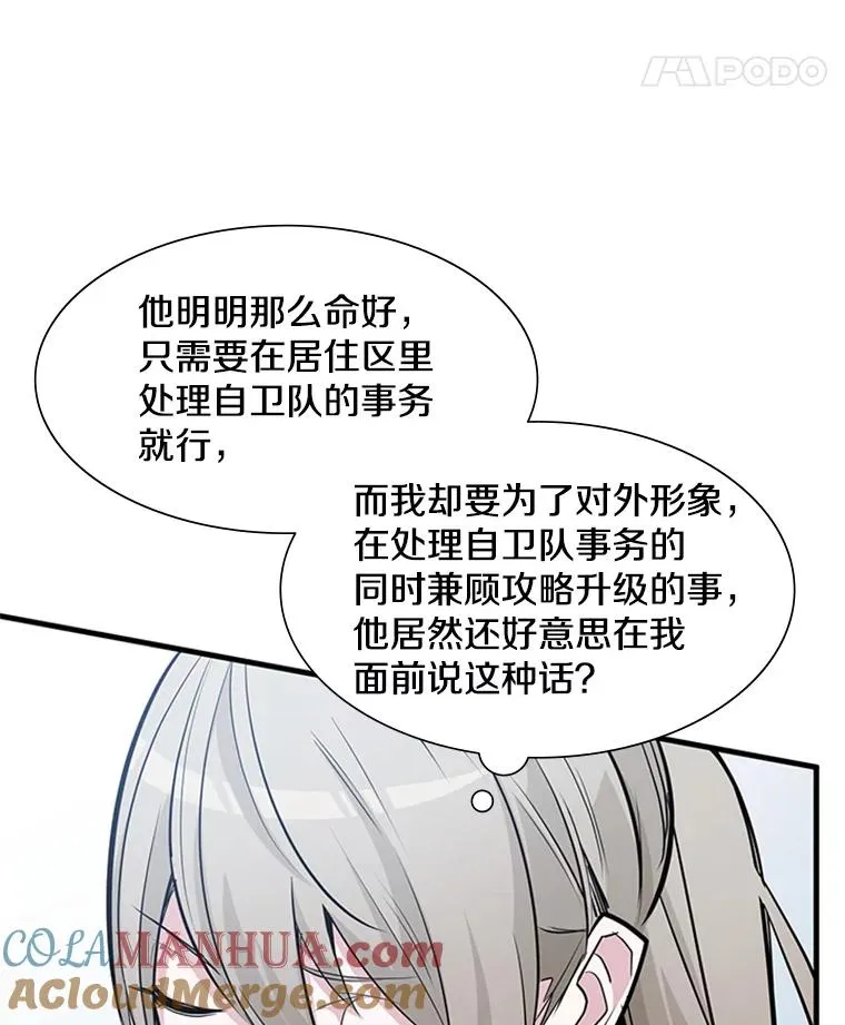 81.竞赛开始32