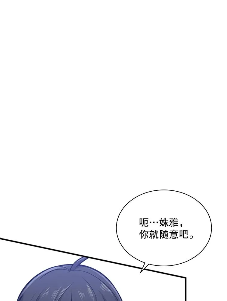 3.游戏开始42