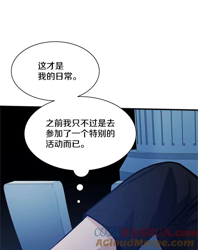 132.第一次杀人140