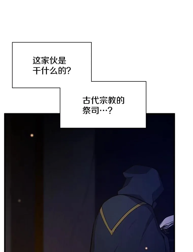 136.艰难抉择139