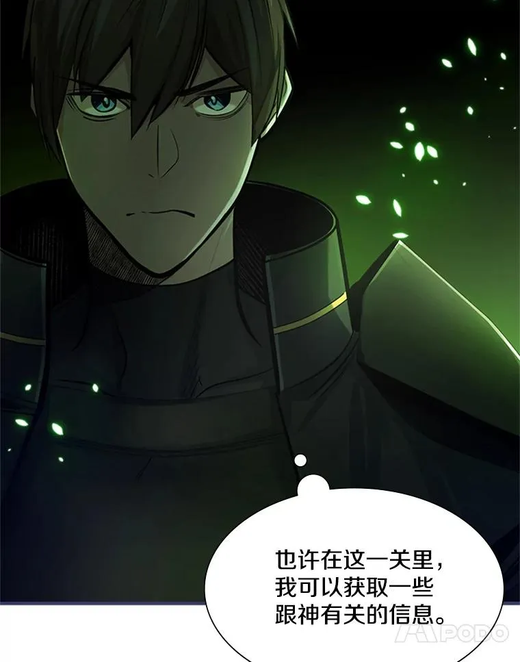 69.挑战13层83