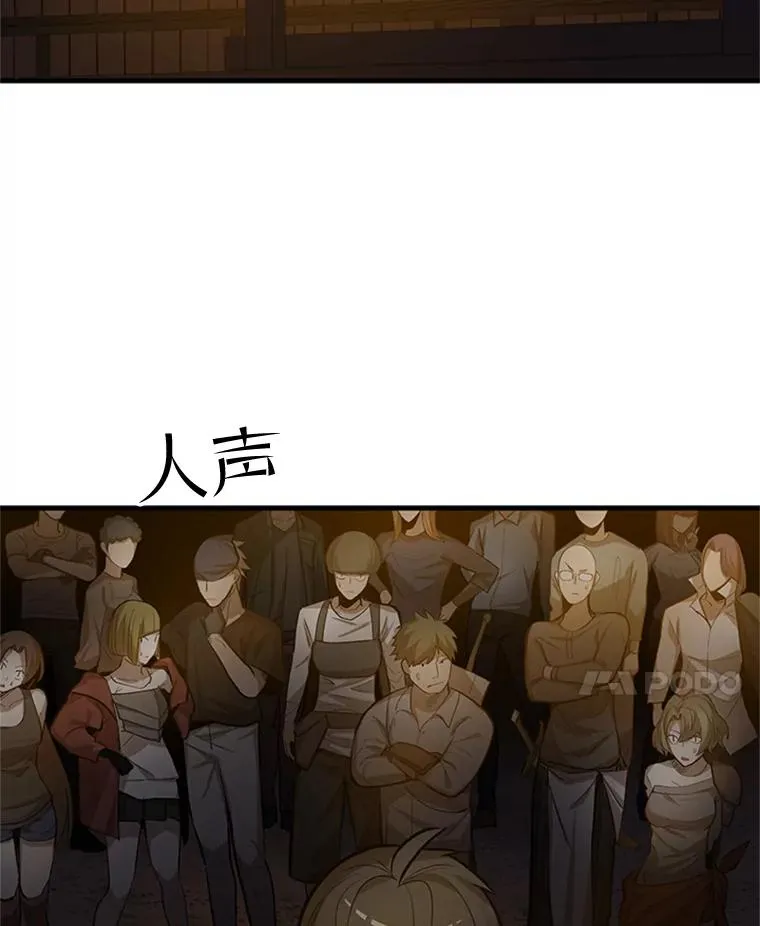 82.预赛（1）30